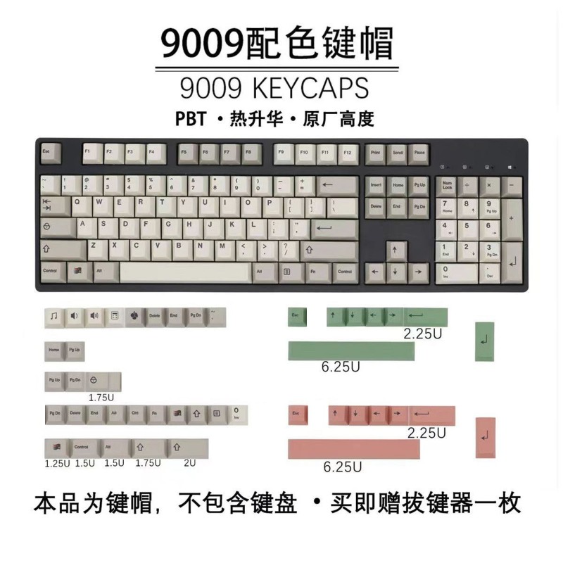 GMK9009 Hangul Keycaps Retro S – Retro Gaming Keycaps recenzja i cena
